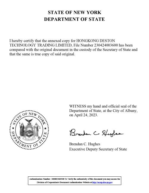 New York State corporate filing record
